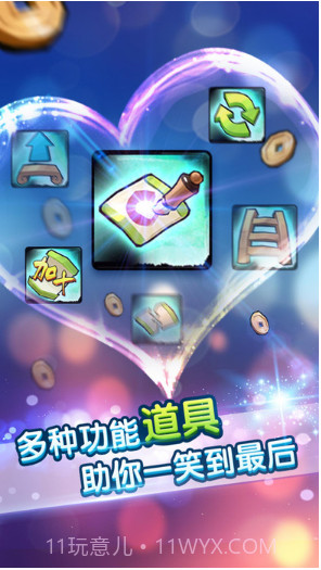 疯狂猜成语截图3