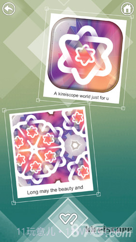 万花世界截图3 万花世界截图3