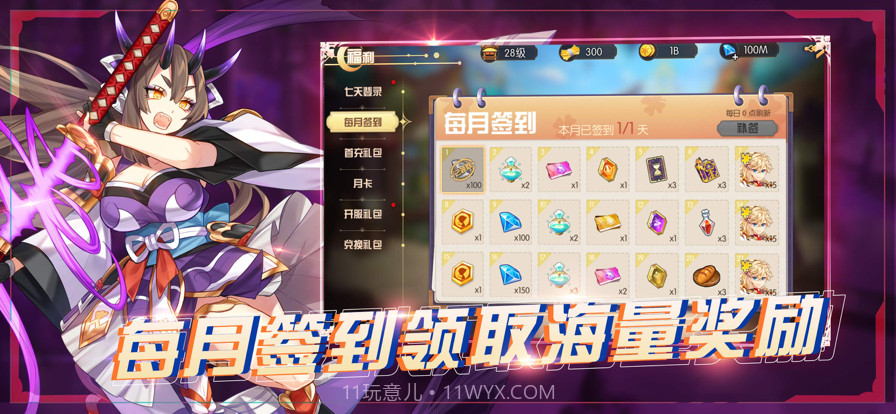 方舟之旅：开店吧，店长截图3