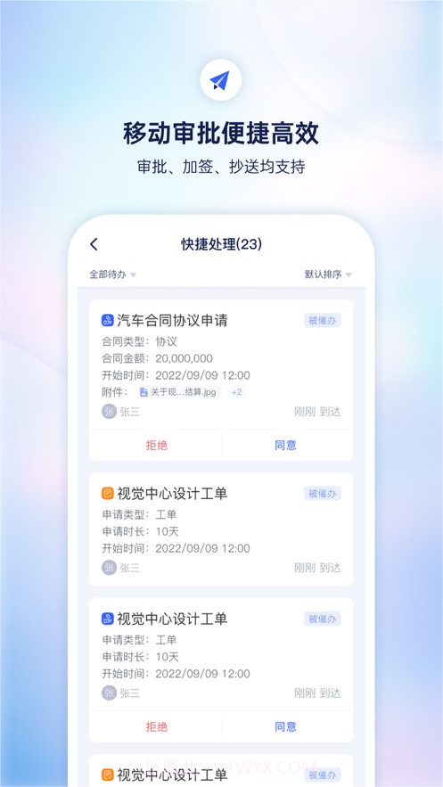 小漾截图3
