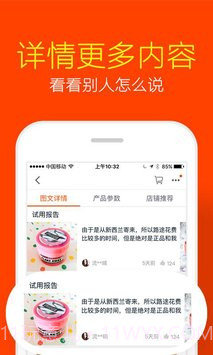 淘宝截图2 淘宝截图2