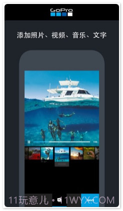 GoPro视频编辑器截图1 GoPro视频编辑器截图1