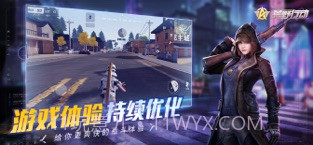 荒野行动截图3 荒野行动截图3