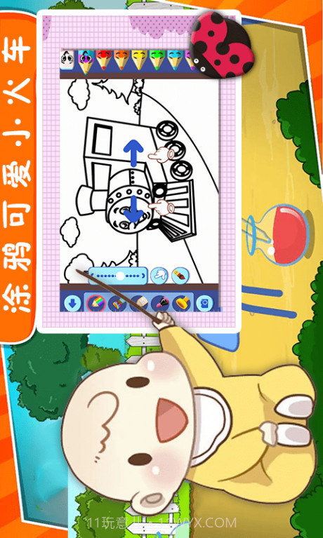 宝宝涂鸦世界截图2
