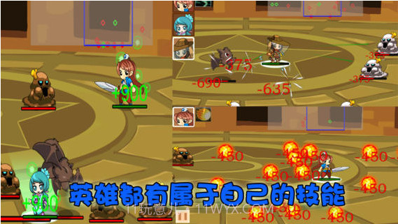 仙侠防御截图4 仙侠防御截图4