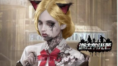 逝去的光芒截图1