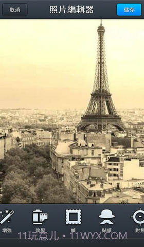 全景工作室截图5 全景工作室截图5