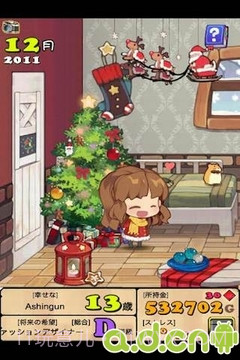 口袋公主 Princess+截图1