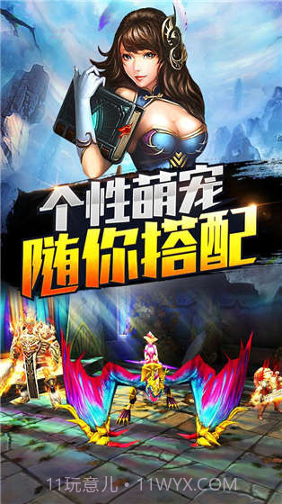 熊猫战记截图4 熊猫战记截图4