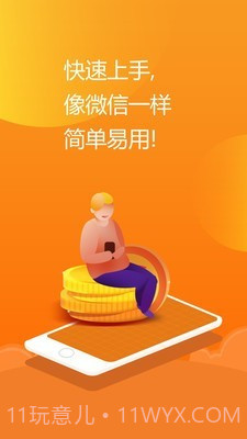 亿企掌柜截图3