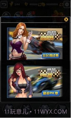 狂暴摩托3D截图3