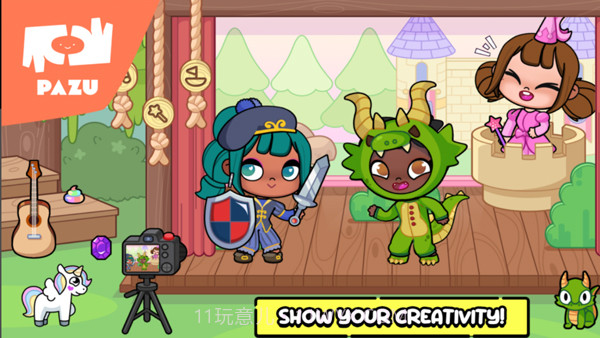 阿凡达世界内置菜单截图1