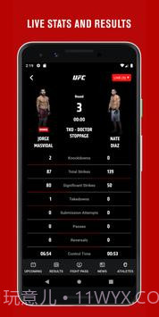 ufc直播免费观看截图3