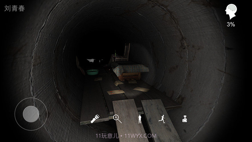 孙美琪疑案井底人截图2