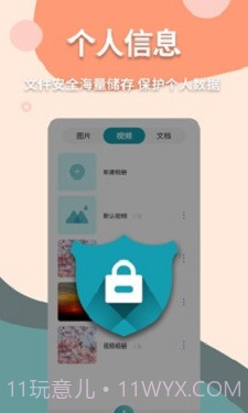 伪装计算器截图2 伪装计算器截图2