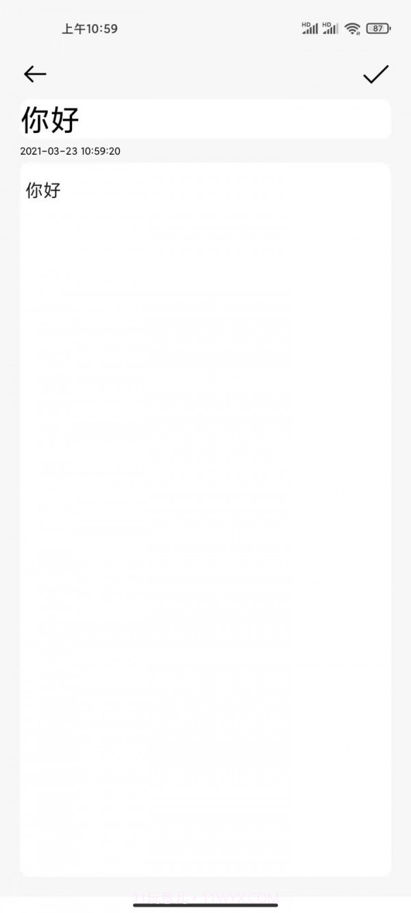 大熊记事本截图3