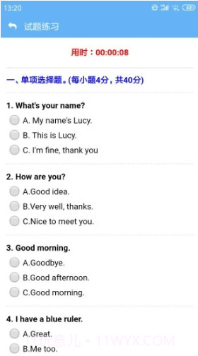 点读通(点读通四年级下册英语)安卓最新版截图1