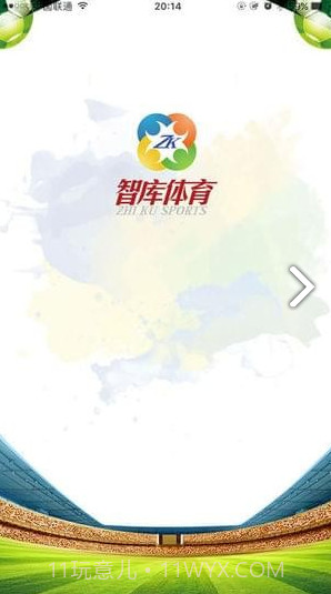 智库体育手机版v1.4截图3 智库体育手机版v1.4截图3