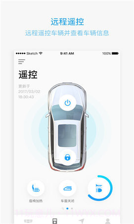 吉利G-NetLink截图4