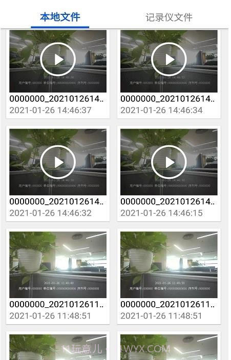 小翼视讯截图2 小翼视讯截图2