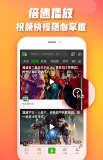 爱奇艺播放器截图2