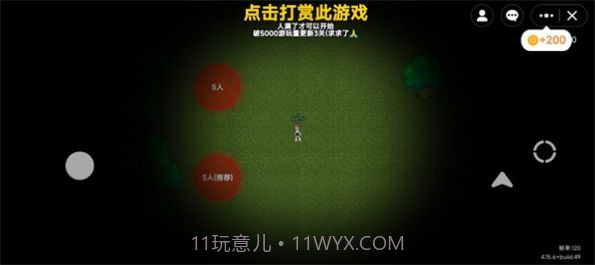 无尽旅馆roblox截图2