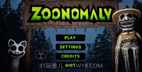 畸形动物园完整版截图1