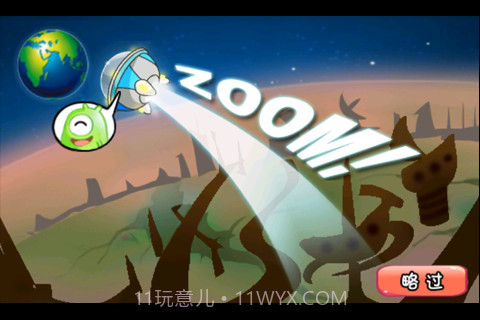 水果大作战截图5