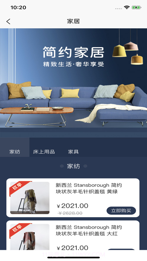 头条客多多截图7