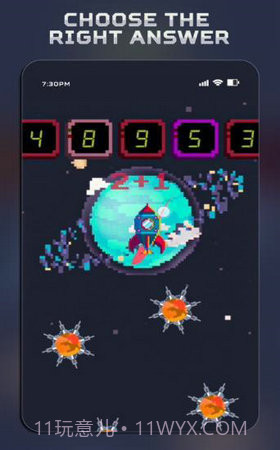 火箭向上飞截图2