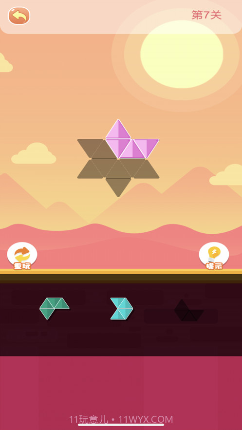 俄罗斯方块消截图1 俄罗斯方块消截图1