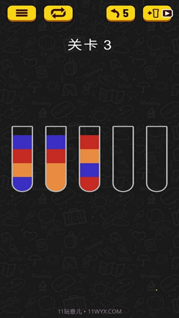 彩虹水管工截图3