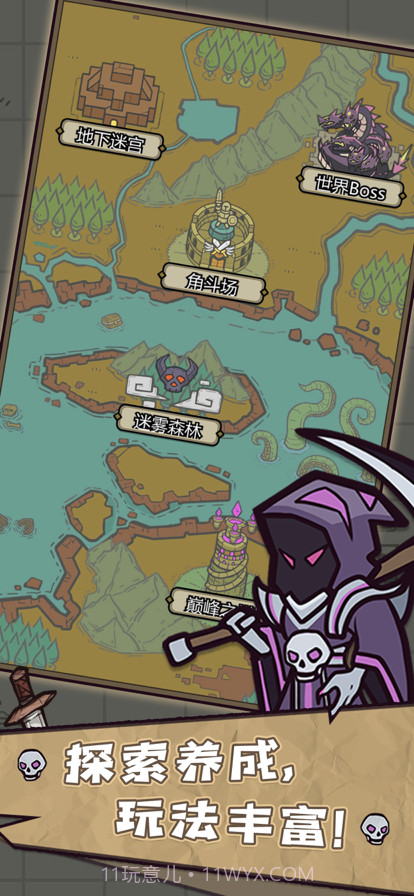 转生成为魔物截图5