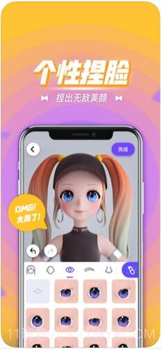 卡噗截图3 卡噗截图3