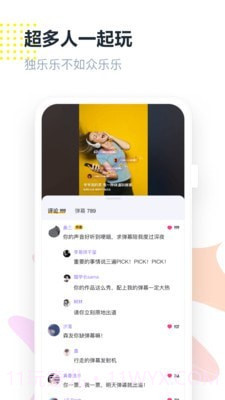 回森截图4 回森截图4