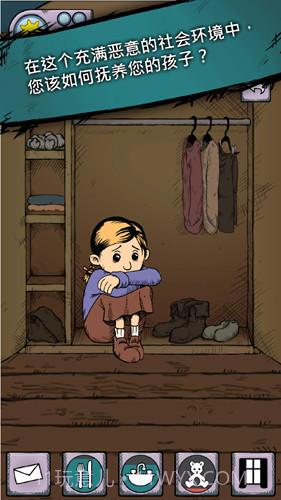 我的孩子：生命之源截图1
