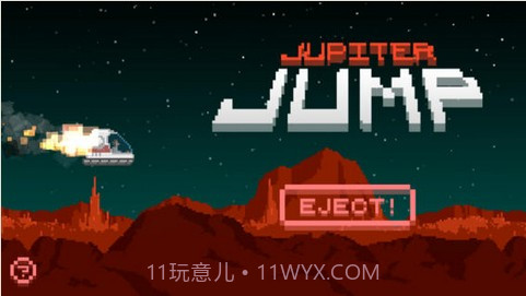 木星跳跃 Jupiter Jump截图5 木星跳跃 Jupiter Jump截图5