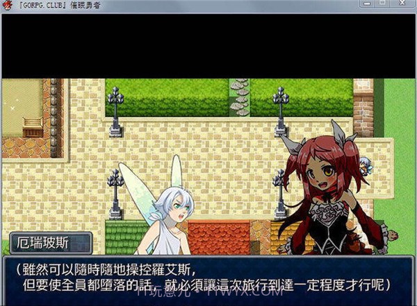 会催眠的勇者截图2