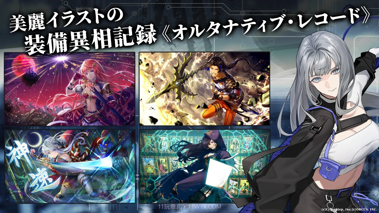 黑斯特拉托洛梅亚截图4 黑斯特拉托洛梅亚截图4