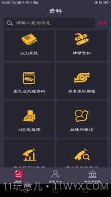 卡巴驿家截图1 卡巴驿家截图1