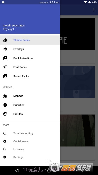 substratumlite主题管理截图3