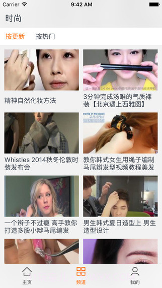 极品影视截图1 极品影视截图1