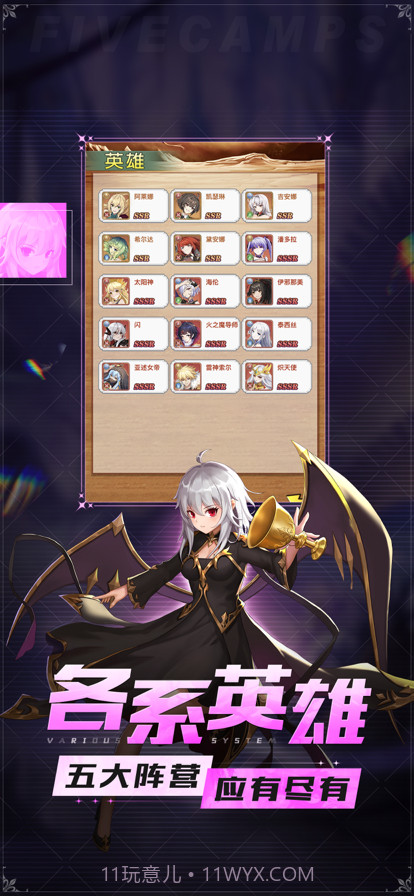 口袋女神大冒险截图2 口袋女神大冒险截图2