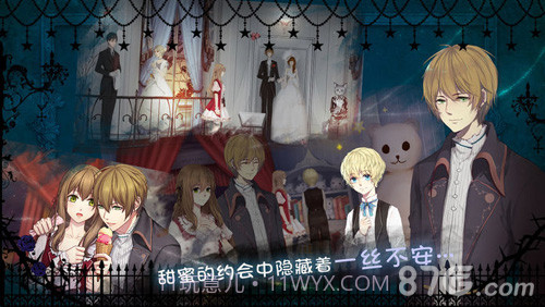 Dreaming On the Last Light截图5