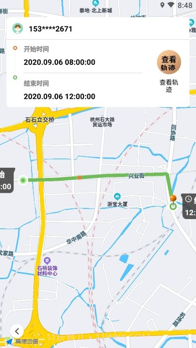 寻位器（定位导航）截图3