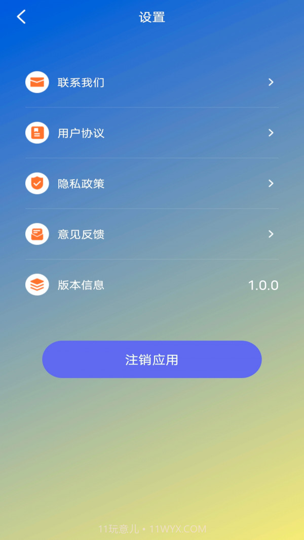 蕾夕视频截图4