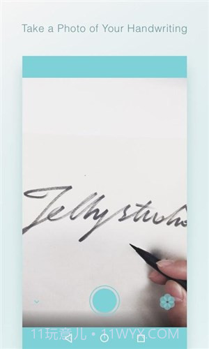 吾印截图2 吾印截图2