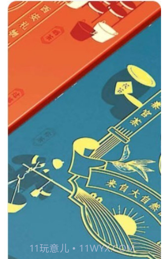 茯至截图3 茯至截图3