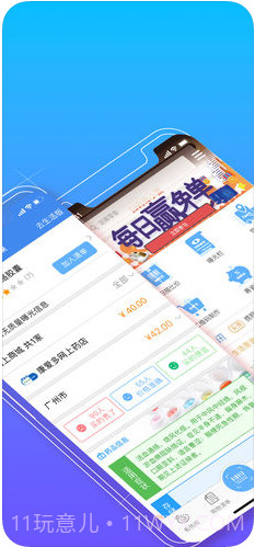 我查查截图2 我查查截图2