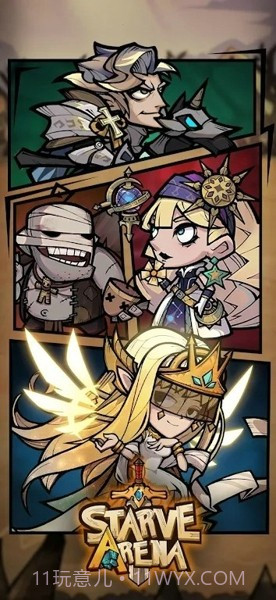 饥饿竞技场截图2